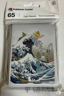 Micas PIKACHU & FRIENDS-Kantocards