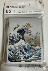 Micas PIKACHU & FRIENDS-Kantocards