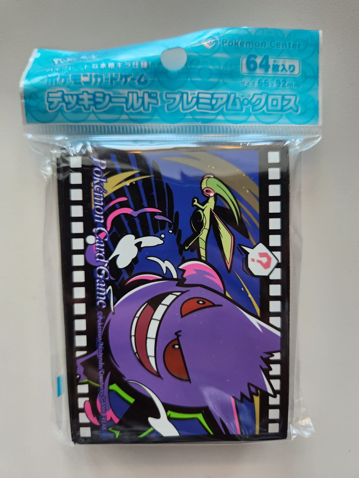 Micas Gengar (POKÉMON CENTER JAPÓN)