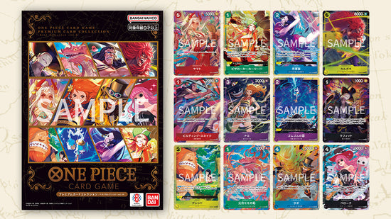 OP TCG: Premium Card Collection-Best Selection Vol 4