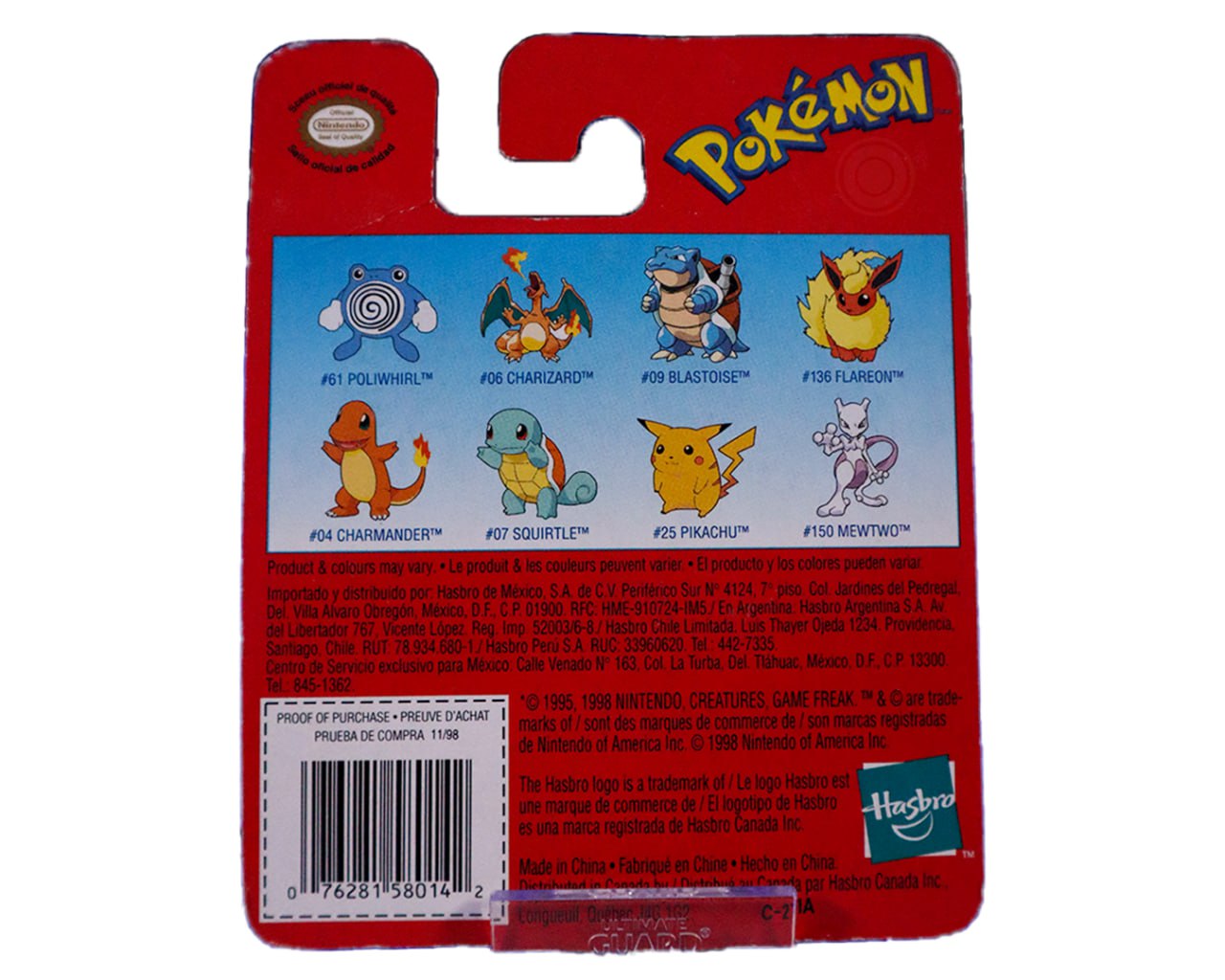 Power Bouncer Rebotina Mewtwo-Kantocards