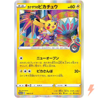 Pikachu Kanazawa's PROMO 144/S-P-Kantocards