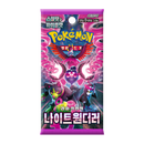 Night Wanderer - Booster Display (Korea)-Kantocards