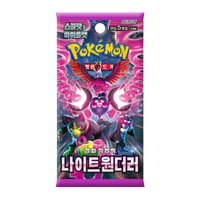 Night Wanderer - Booster Display (Korea)-Kantocards