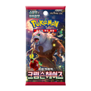 Crimson Haze - Booster Display (Korea)-Kantocards