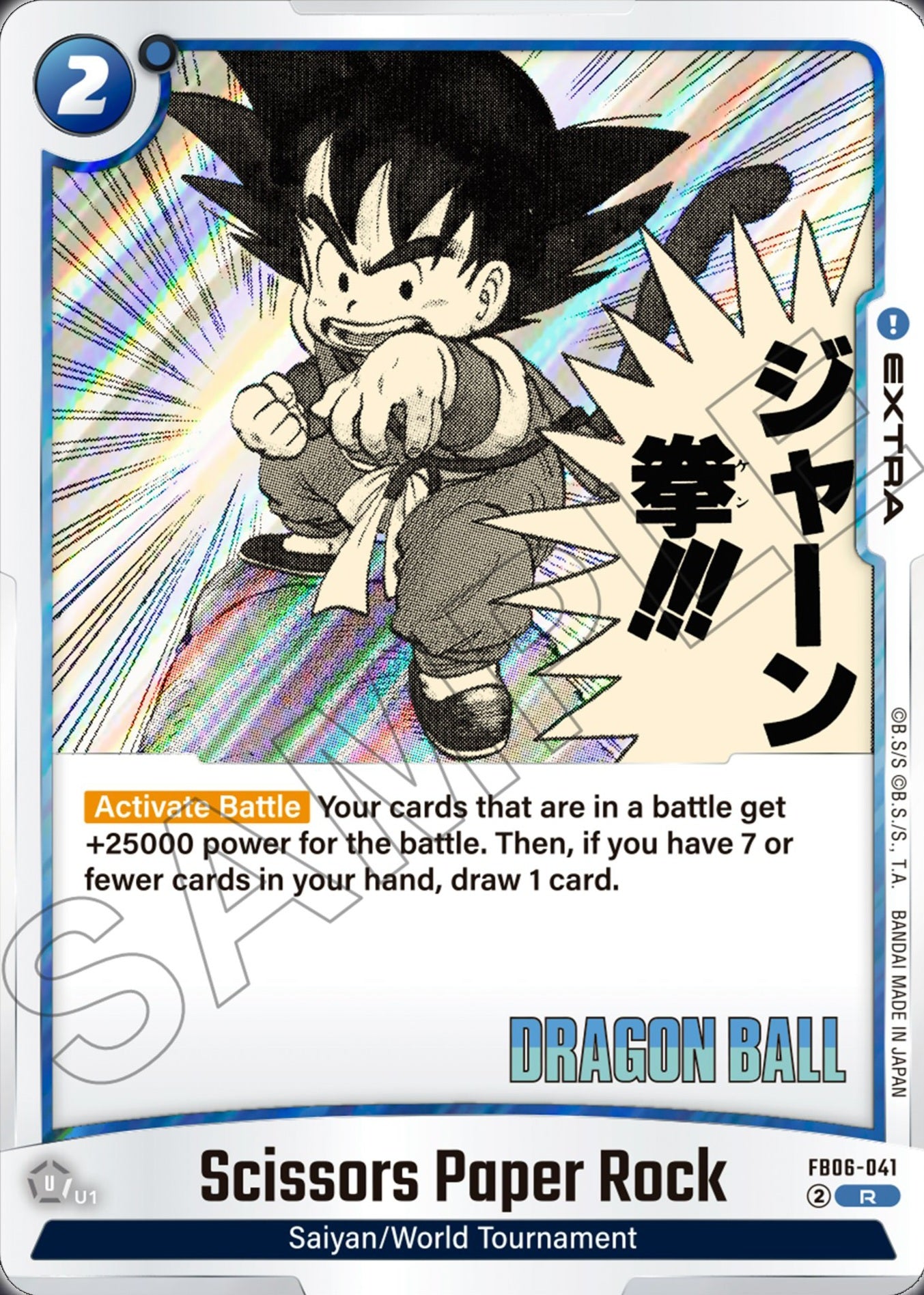 DBS TCG: Fusion World Manga Booster Display (SB-01)-Kantocards