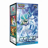 Silver Lance - Booster Display (Korea)-Kantocards