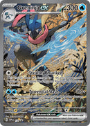 Greninja ex Promo