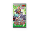Yu-Gi-Oh! Battles of Legend - Glorious Gallery - Booster Display (PREVENTA)