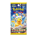 Super Electric Breaker - Booster Display (Korea)-Kantocards