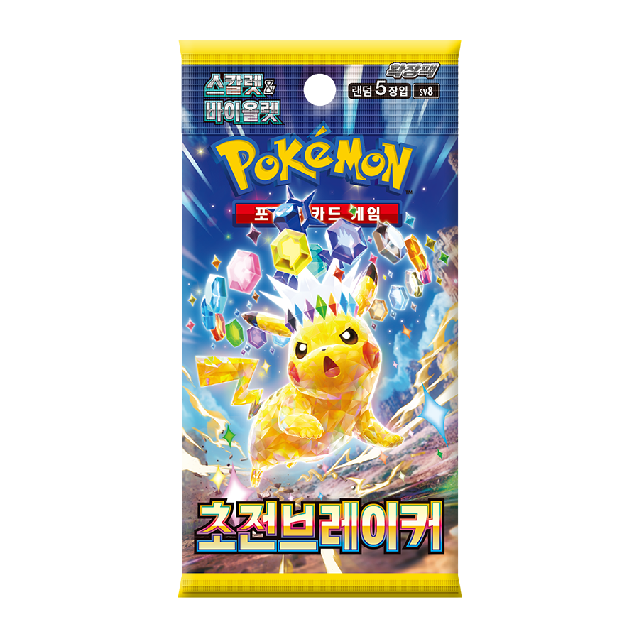 Super Electric Breaker - Booster Display (Korea)-Kantocards
