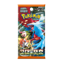 Ancient Roar - Booster Display (Korea)-Kantocards