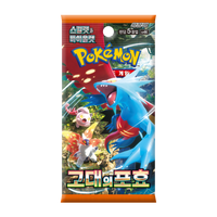 Ancient Roar - Booster Display (Korea)-Kantocards
