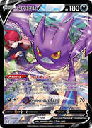Crobat Trainer Gallery
