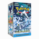 Snow Hazard - Booster Display (Korea)-Kantocards