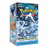 Snow Hazard - Booster Display (Korea)-Kantocards