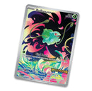 Mega Evolution - Enhanced Booster Box