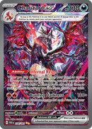 Charizard ex - 234/091 - Special Illustration Rare-Kantocards