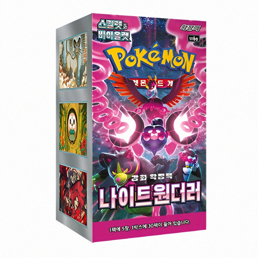 Night Wanderer - Booster Display (Korea)