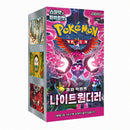 Night Wanderer - Booster Display (Korea)-Kantocards