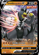 Single Strike Urshifu V Box & Rapid Strike Urshifu V Box (Par)(ESPAÑOL)