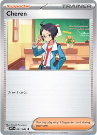 Cheren 081/086 - Uncommon-Kantocards