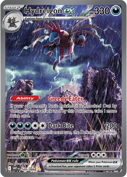 Hydreigon ex 169/086 - Special Illustration Rare
