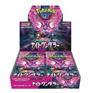 Night Wanderer Booster Box (JAPONESA)-Kantocards