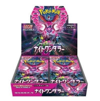 Night Wanderer Booster Box (JAPONESA)-Kantocards