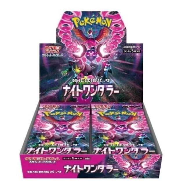 Night Wanderer Booster Box (JAPONESA)-Kantocards