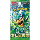 Mask of Change Booster pack (JAPONES)-Kantocards