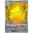 Ninetales ex 110/108 - JAPONES -Kantocards
