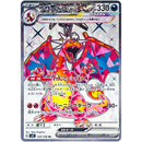 Charizard ex 125/108 - JAPONÉS -Kantocards