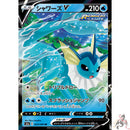 Booster Pack Eevee Heroes - Coreano-Kantocards