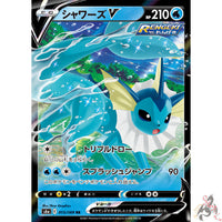 Booster Pack Eevee Heroes - Coreano-Kantocards