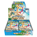 Booster Box Paradise Dragona Japonesa-Kantocards