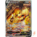 Booster Pack Eevee Heroes - Coreano-Kantocards