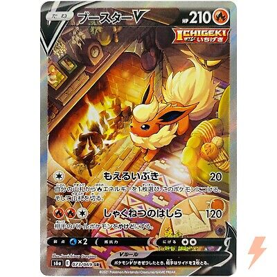 Booster Pack Eevee Heroes - Coreano-Kantocards