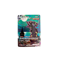 Booster Pack Eevee Heroes - Coreano-Kantocards