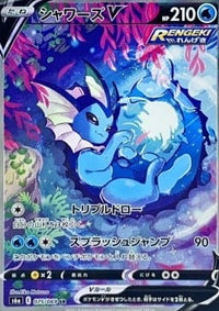 Booster Pack Eevee Heroes - Coreano-Kantocards