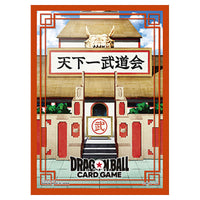 Micas Dragon Ball Super 03-Kantocards