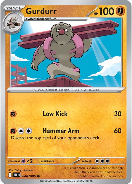 Gurdurr 048/086 - Common