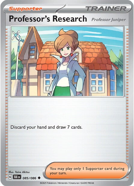 Professor's Research [Professor Juniper] 085/086 - Uncommon