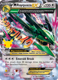 Mega Rayquaza EX 76/108 (Celebrations)-Kantocards