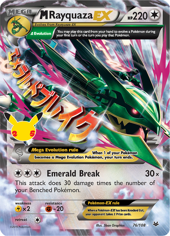 Mega RayquazaEX 61/108 (Celebrations) - Español
