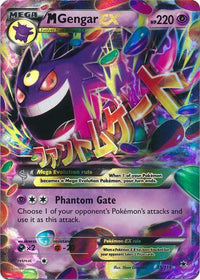 Mega Gengar EX 35/119-Kantocards