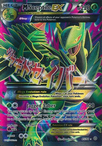 Mega Sceptile EX 85/98-Kantocards