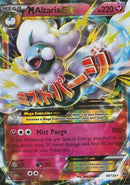 Mega Altaria EX 69/124-Kantocards