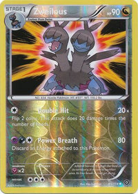 Zweilous 85/114 - Reverse Holo-Kantocards