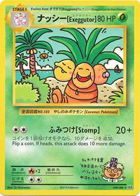 Exeggutor 109/108-Kantocards